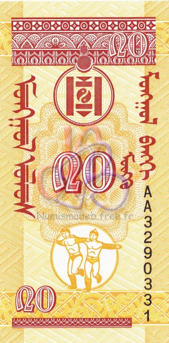 10, 20 et 50 de Mongolie (MNT)